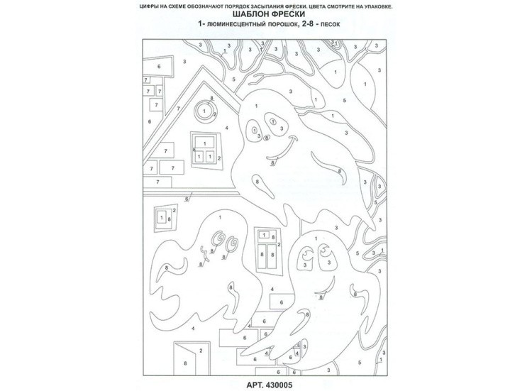 Неон-фреска «Совсем не страшно» — картинка 3