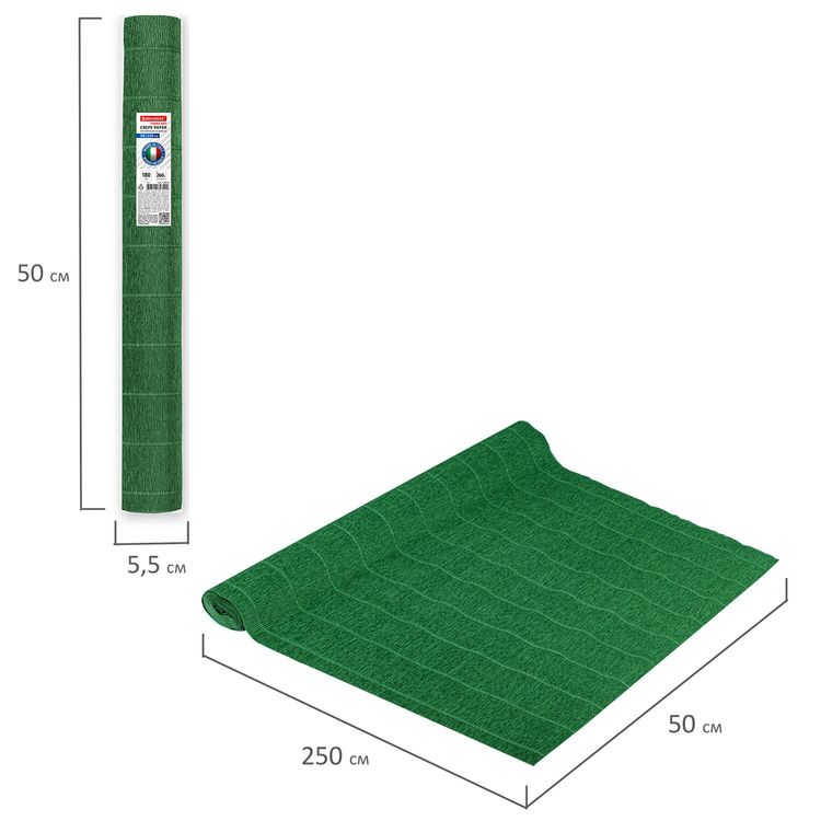 Бумага гофрированная Fiore 180 г/м2, темно-зеленая (561), 50х250 см, Brauberg — картинка 5