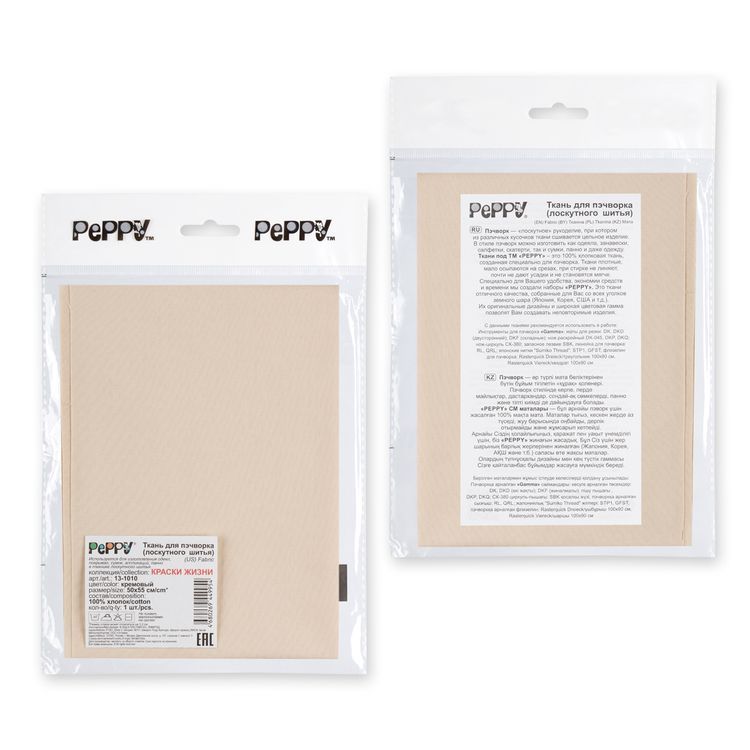 Ткань для пэчворка Краски Жизни, 140 г/м², 50х55 см, 100% хлопок, цвет: кремовый, Peppy — картинка 4