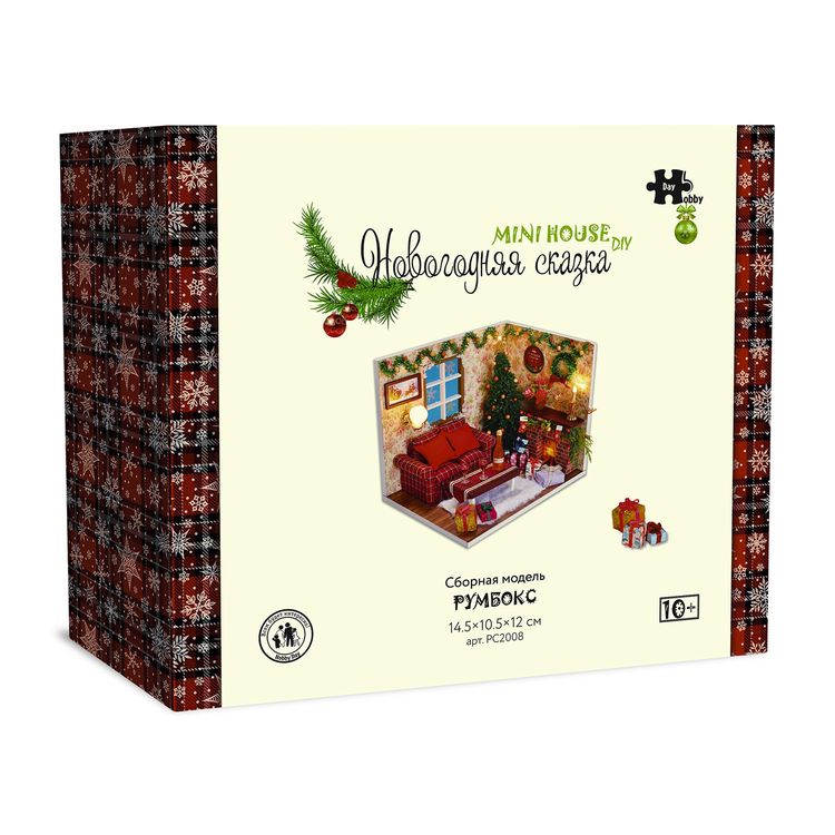 Набор для создания миниатюры (румбокс) «Новогодняя сказка» (русифицированная версия) — картинка 5