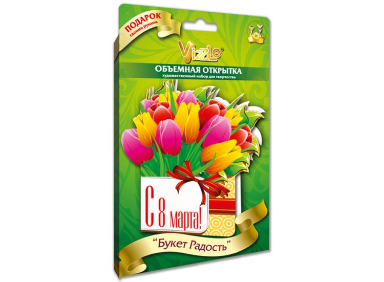 Объемная открытка «Букет Радость» — картинка 2