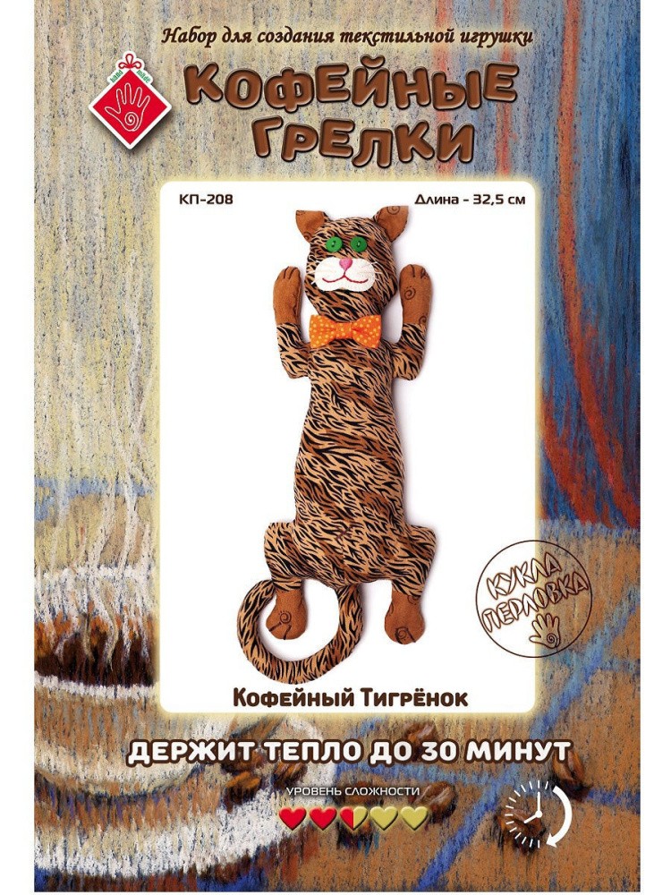 Набор для шитья «Кофейный тигренок» — картинка 2