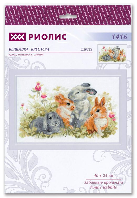 Набор для вышивания «Забавные крольчата» — картинка 5