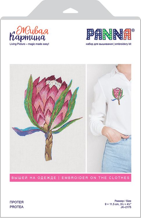 Набор для вышивания «Протея» — картинка 2