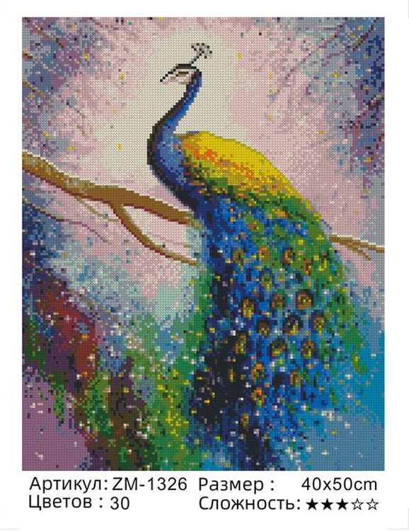 Алмазная вышивка «Павлин» — картинка 2