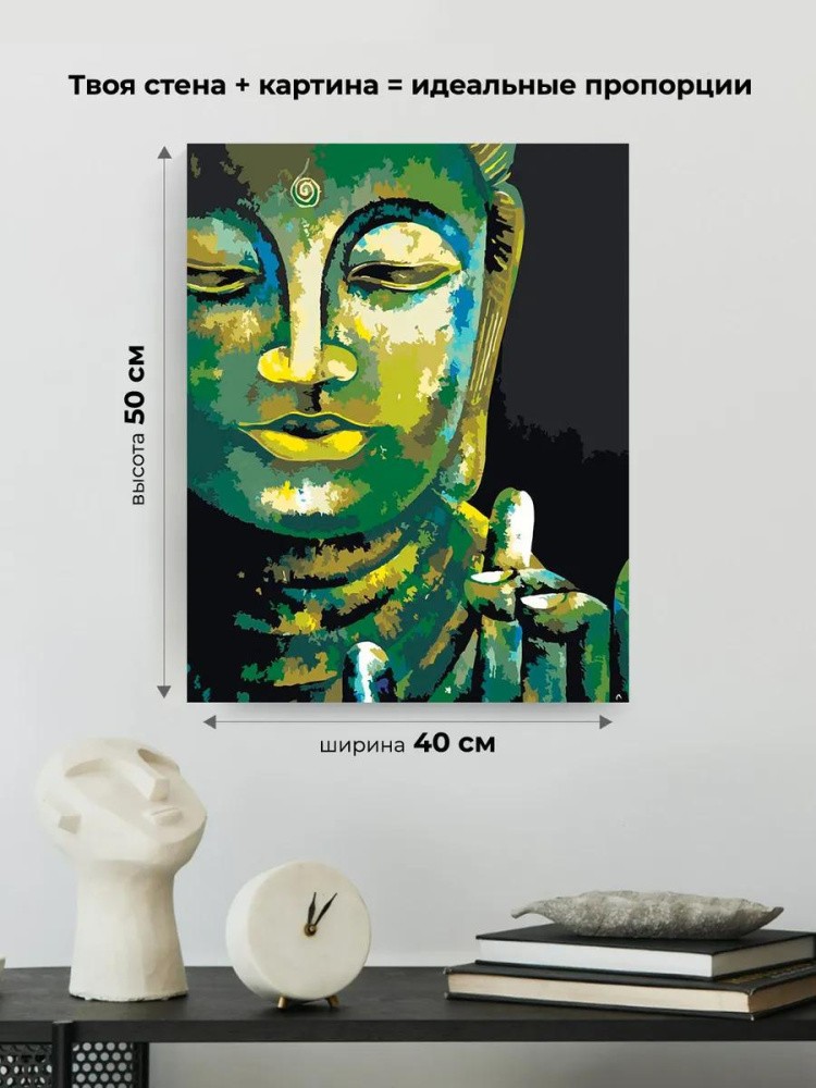 Картина по номерам «Будда 3» — картинка 3