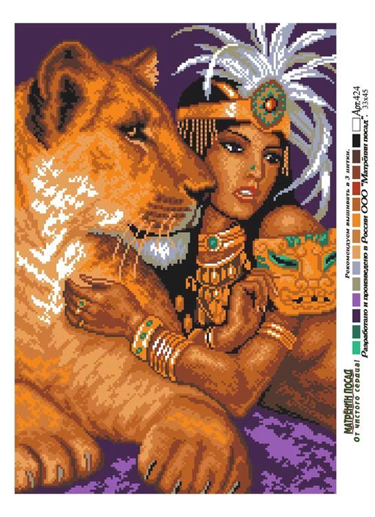 Рисунок на ткани «Африканская любовь» — картинка 2