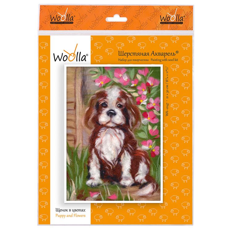 Картина шерстью «Щенок в цветах» — картинка 3