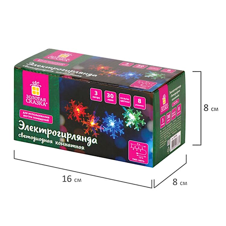 Электрогирлянда светодиодная «Снежинки», 30 ламп, 3 м, многоцветная — картинка 5