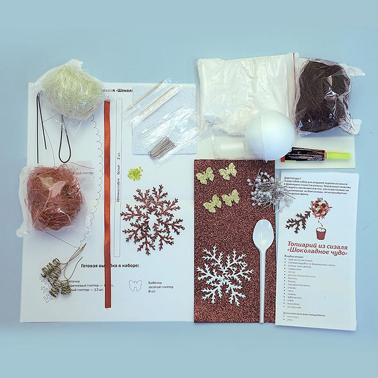 Набор для создания топиария «Шоколадное чудо» — картинка 2