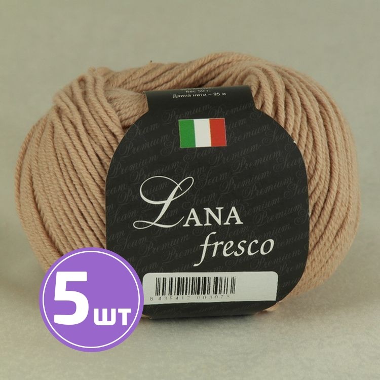 Пряжа SEAM LANA fresco (3846), бежевый, 5 шт. по 50 г