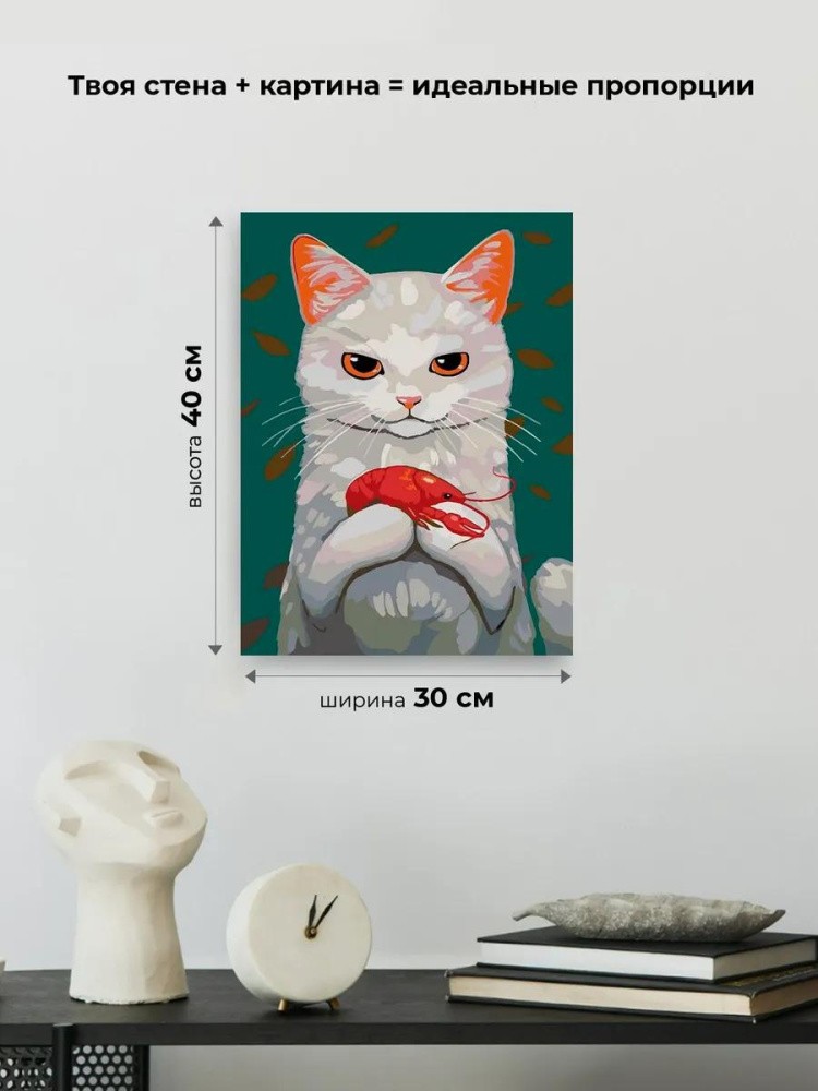 Картина по номерам «Любимое лакомство. Раки» — картинка 3