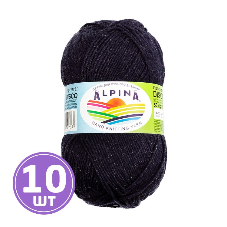 Пряжа Alpina DISCO (07), темно-синий, 10 шт. по 50 г
