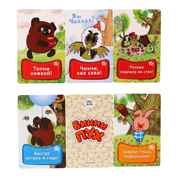 Настольная игра «Союзмультфильм. Винни Пух» — картинка 4