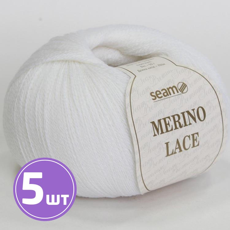 Пряжа SEAM MERINO LACE (01), ультра белый, 5 шт. по 50 г