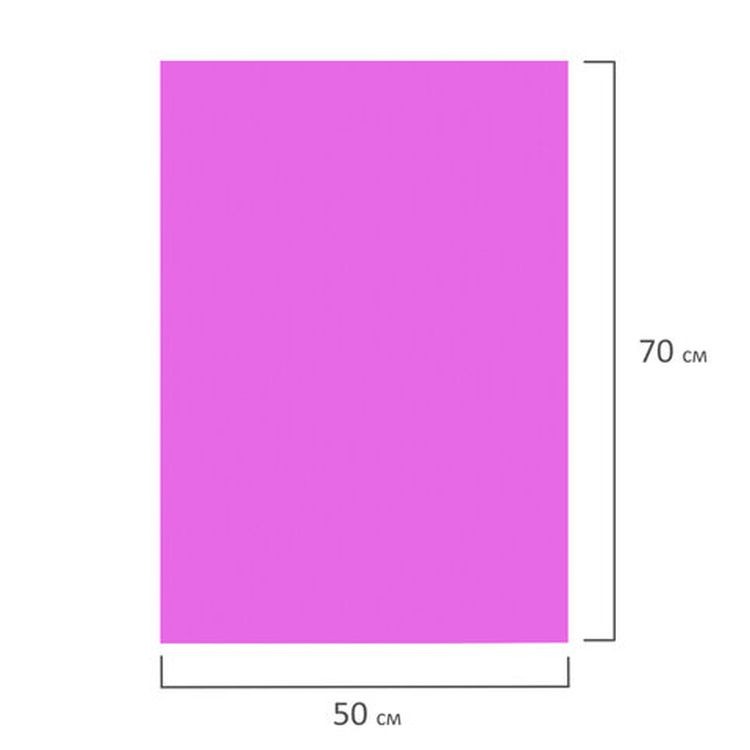 Фоамиран, 50х70 см, цвет: фуксия — картинка 5