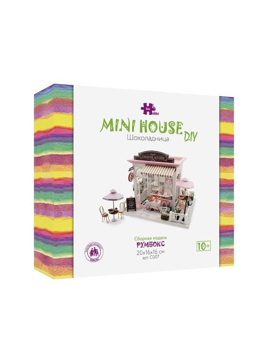Набор для создания миниатюры (румбокс) «Шоколадница» (русифицированная версия) — картинка 7