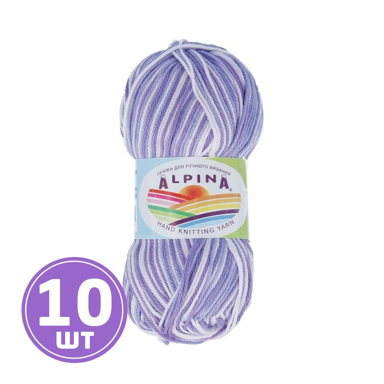 Пряжа Alpina KATRIN (5333), светло-сиреневый-темно-фиолетовый, 10 шт. по 50 г