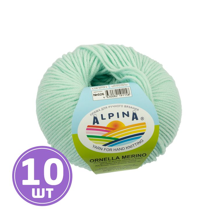 Пряжа Alpina ORNELLA MERINO (026), мятный, 10 шт. по 50 г