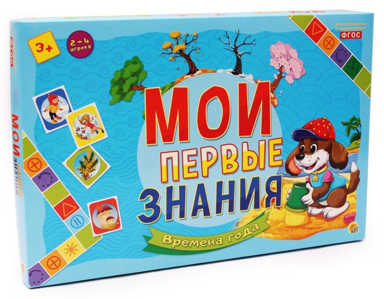 Настольная игра «Мои первые знания. Времена года» — картинка 2