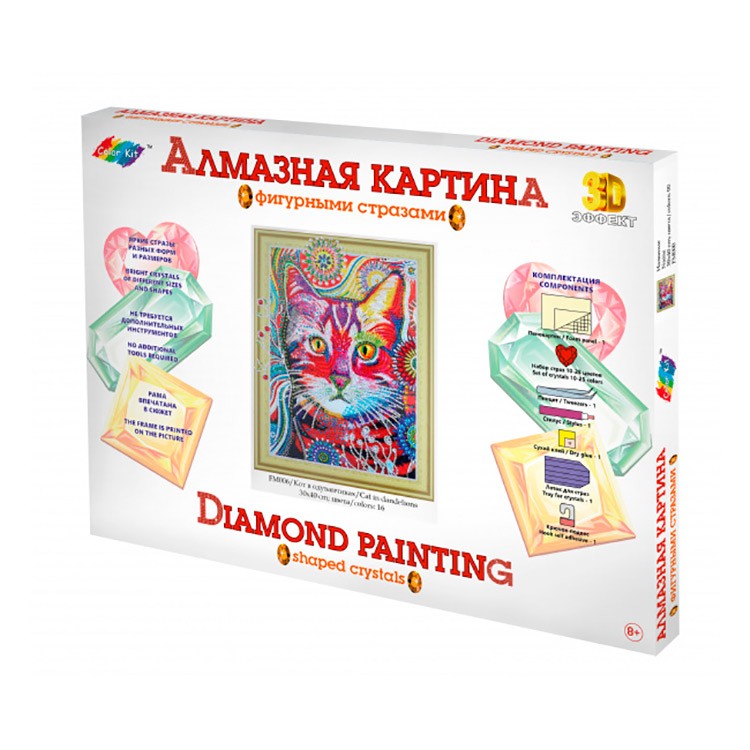 Алмазная вышивка 5D «Кот в одуванчиках» — картинка 2