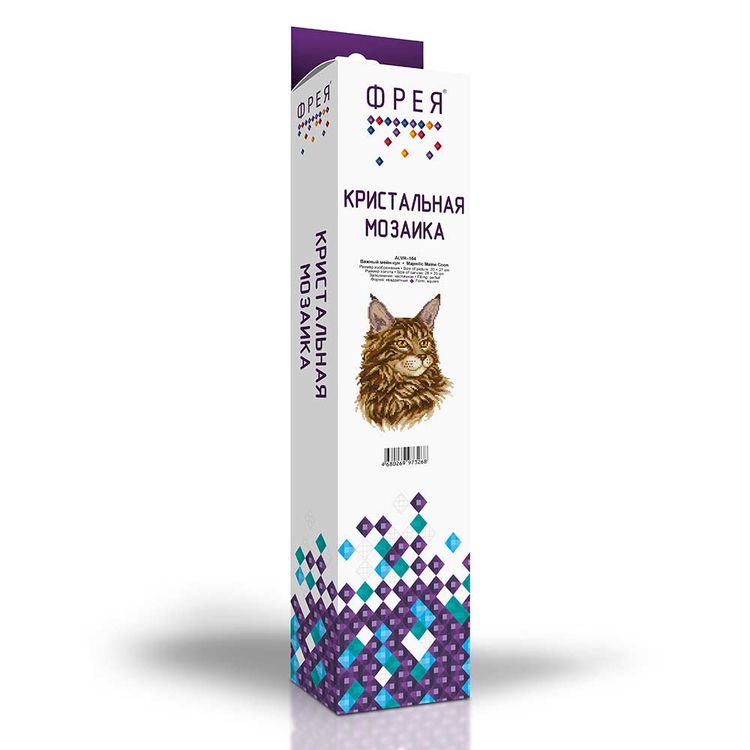 Алмазная вышивка «Важный мейн-кун» — картинка 2