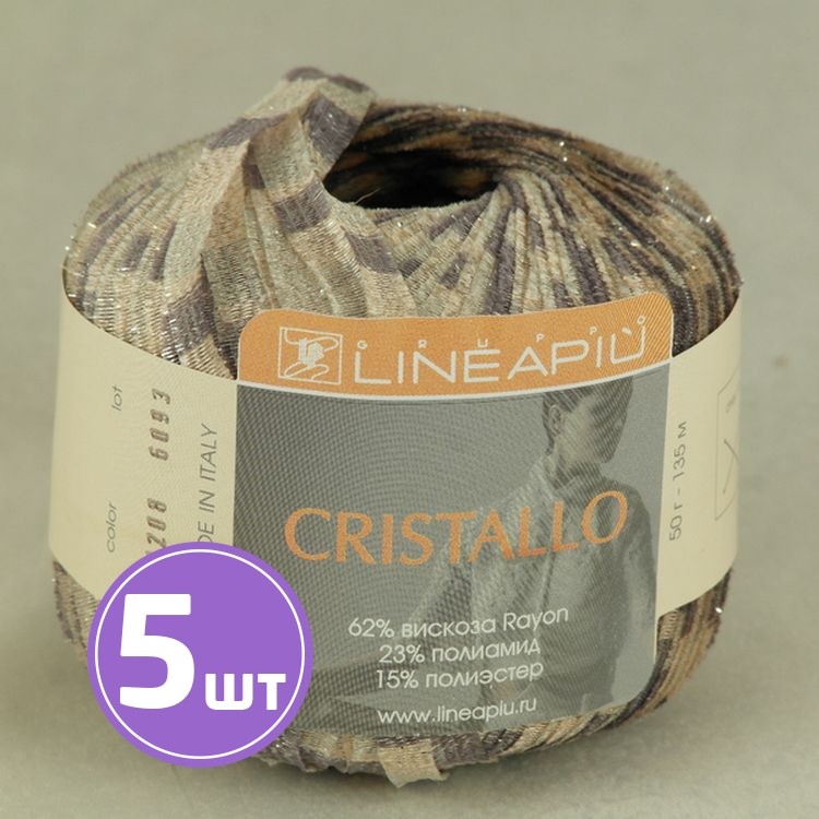 Пряжа LineaPIU CRISTALLO (33208), мультиколор, 5 шт. по 50 г
