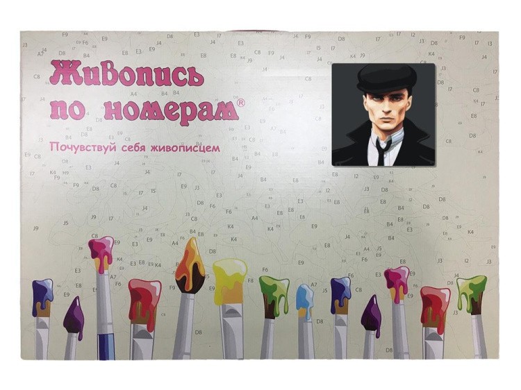 Картина по номерам «Острые козырьки» — картинка 5