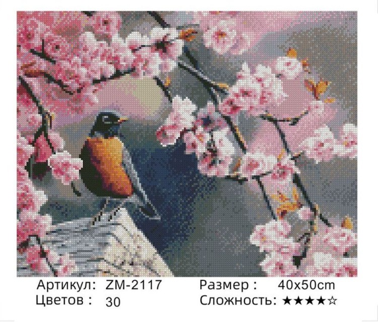 Алмазная вышивка «Птичка в сакуре» — картинка 2