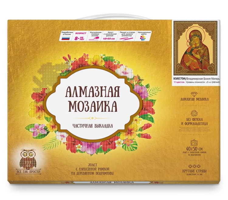 Алмазная вышивка 5D «Владимирская Божия матерь» — картинка 2