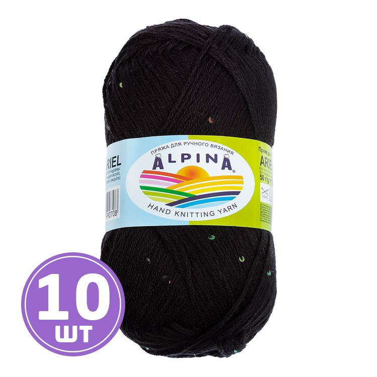 Пряжа Alpina ARIEL (04), чёрный, 10 шт. по 50 г
