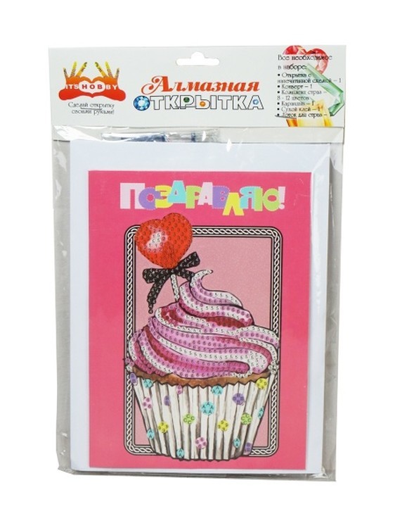 Алмазная открытка «Поздравляю!» — картинка 3