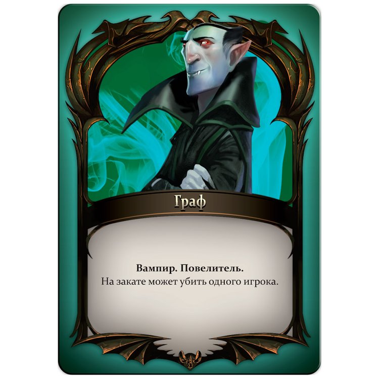 Настольная игра: Мафия. Кровная месть — картинка 5