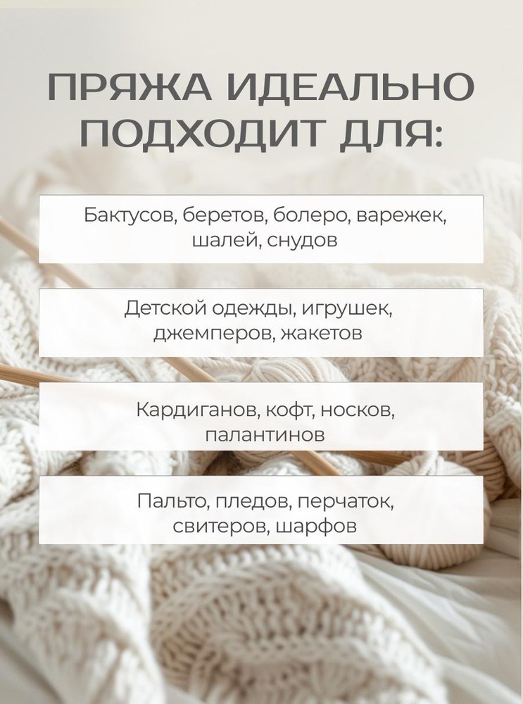 Пряжа Семеновская Lidiya silver (Лидия сильвер) (193812), синий баритон, 5 шт. по 100 г — картинка 6