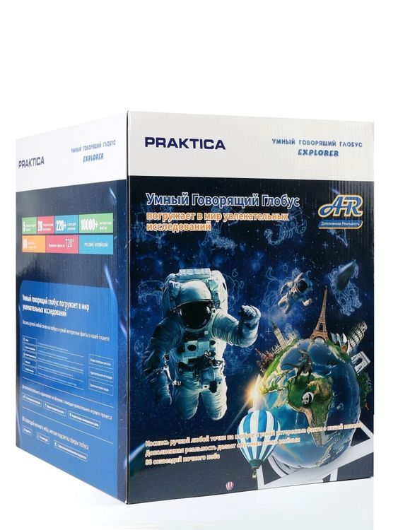 Интерактивный глобус Praktica с умной ручкой и звёздным небом — картинка 4