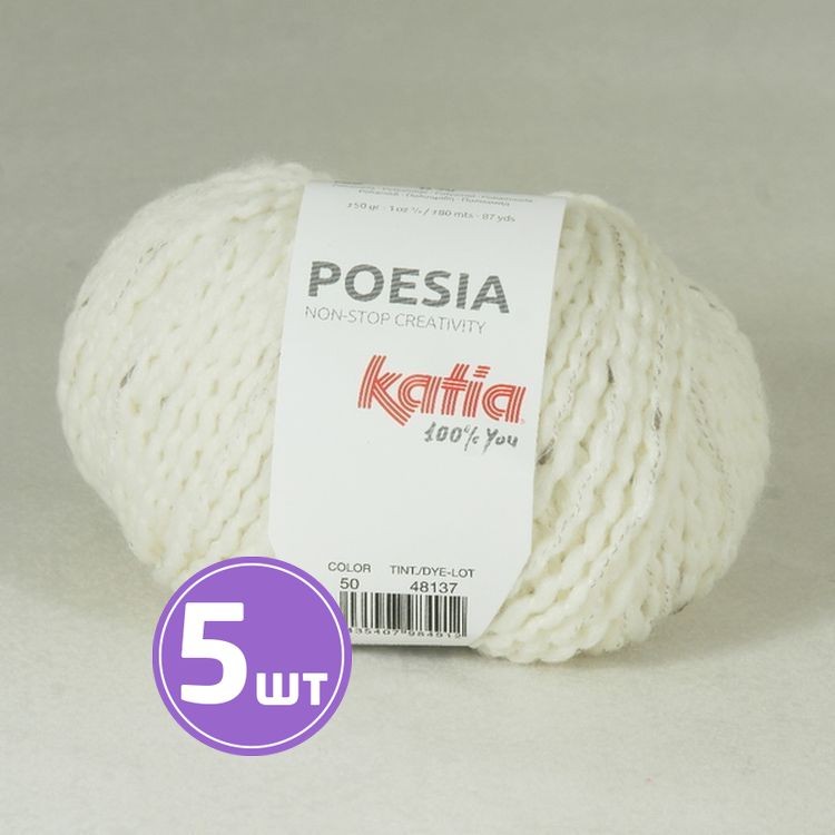 Пряжа Katia POESIA (50), белый, 5 шт. по 50 г