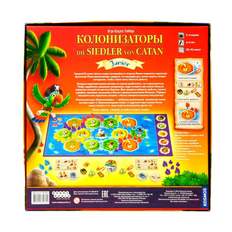 Настольная игра: Колонизаторы Junior (2014) — картинка 10