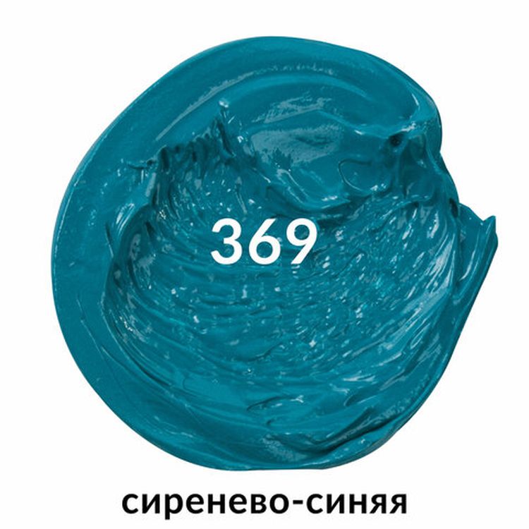 Краска масляная художественная BRAUBERG ART PREMIERE, 46 мл, проф серия, сиренево-синяя светлая — картинка 2