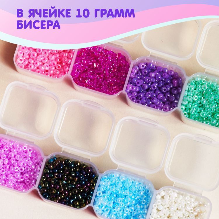 Набор для бисероплетения в боксе №3 — картинка 6