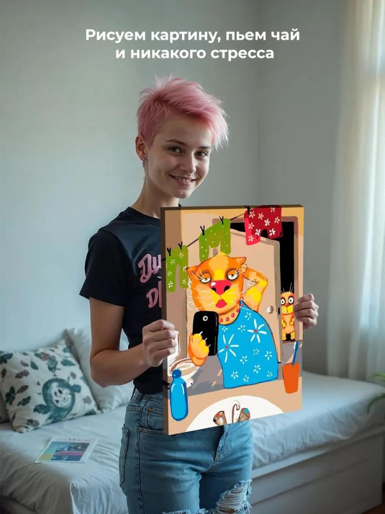 Картина по номерам «Сэлфи в ванной» — картинка 6