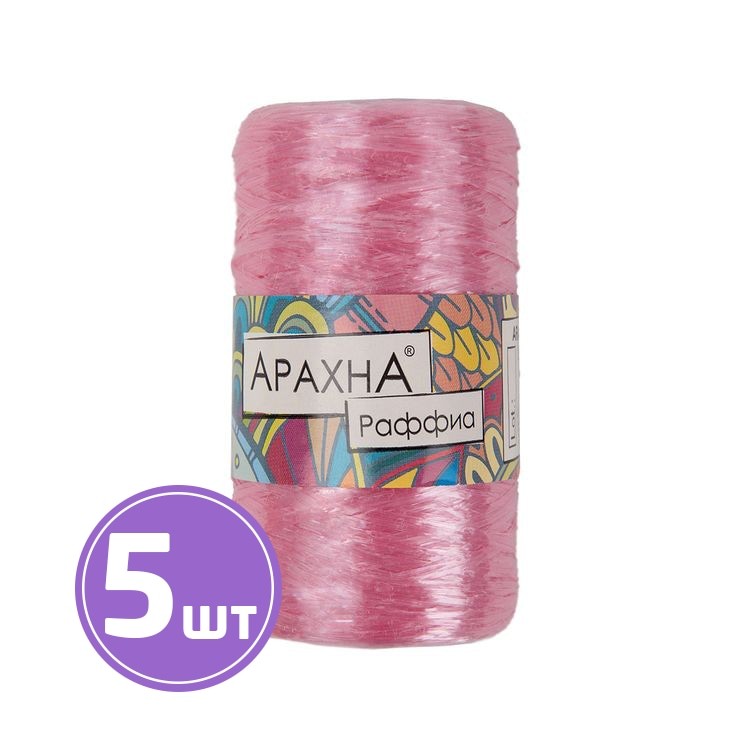 Пряжа Arachna Raffia (31), бледно-розовый, 5 шт. по 50 г