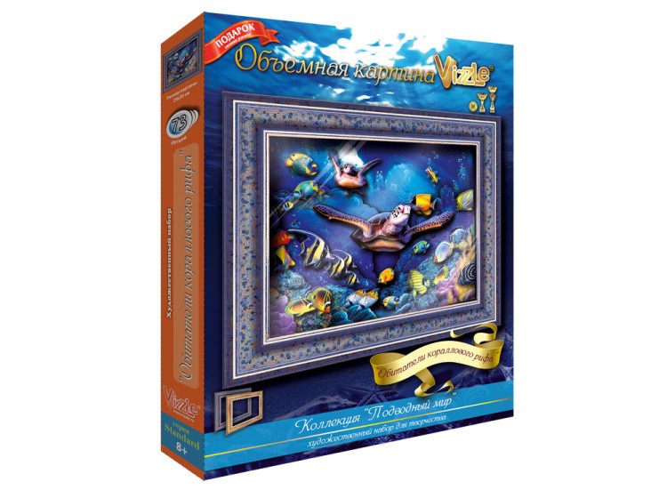 Объемная картина «Обитатели кораллового рифа» — картинка 4
