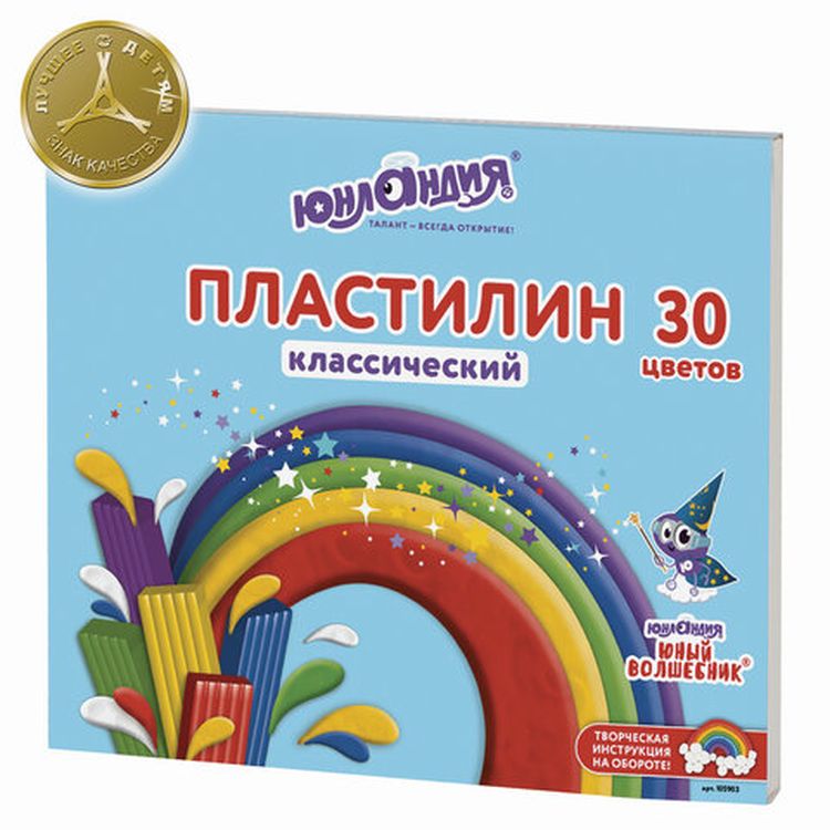 Пластилин классический Юнландия «Юный волшебник», 30 цветов, 600 г, со стеком