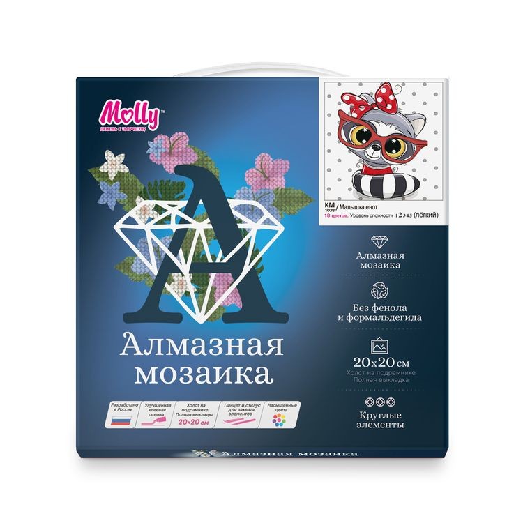 Алмазная вышивка «Малышка енот» — картинка 4