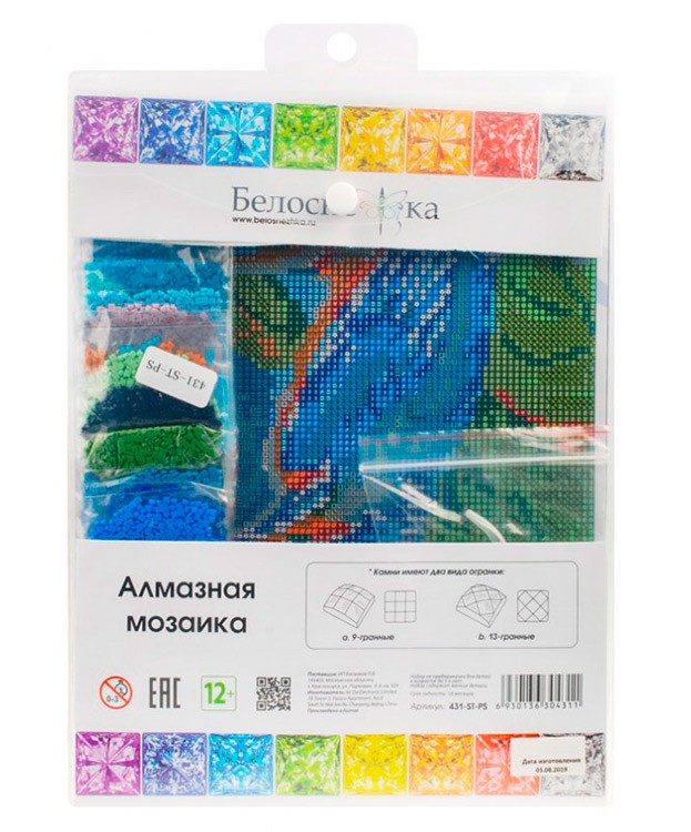 Алмазная вышивка «Уединение» — картинка 3