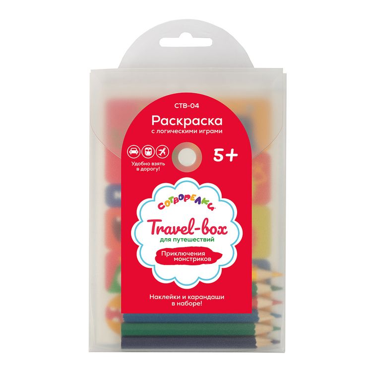 Набор для раскрашивания цветными карандашами «Travel-box для путешествий. Приключения монстриков», 30 листов — картинка 2