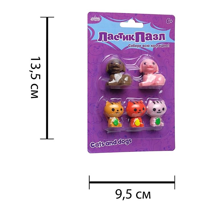 Ластик-пазл «Домашние любимцы» — картинка 7