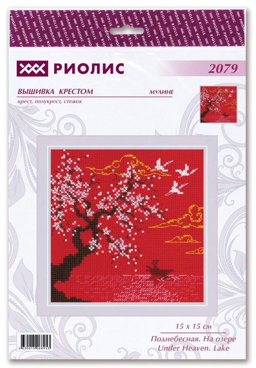 Набор для вышивания «Поднебесная. На озере» — картинка 3