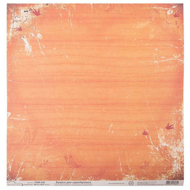 Бумага для скрапбукинга «Любовь», 180 г/м2, 30,5x30,5 см, 10 шт., Mr.Painter — картинка 2