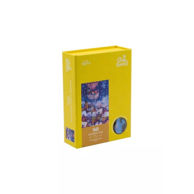 Деревянные пазлы DAVICI «Рождественские истории» — картинка 9